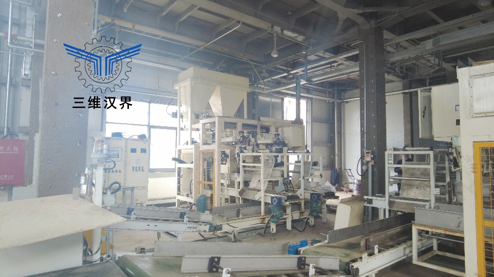 全自動閥口包裝機